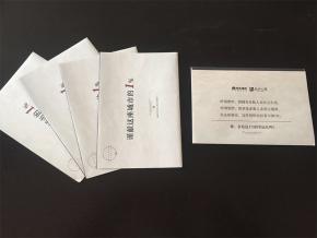 DM直邮